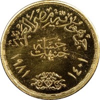 Gold coin  Egypt  KM# 537