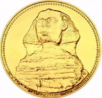 Gold coin  Egypt  KM# 693