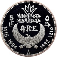 Silver coin  Egypt  KM# 829