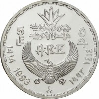 Silver coin  Egypt  KM# 755