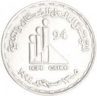 Silver coin  Egypt  KM# 792