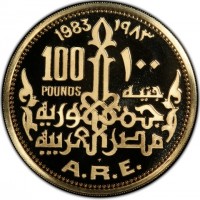 Gold coin  Egypt  KM# 550