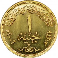 Gold coin  Egypt  KM# 961