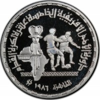 Silver coin  Egypt  KM# 590