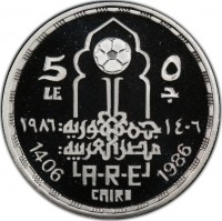 Silver coin  Egypt  KM# 590