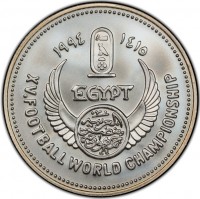 Silver coin  Egypt  KM# 738