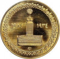 Gold coin  Egypt  KM# 671