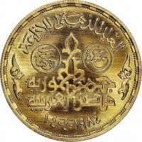 Gold coin  Egypt  KM# 671