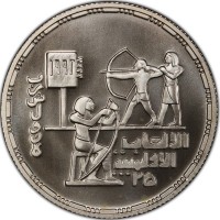 Silver coin  Egypt  KM# 703