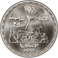 Silver coin  Egypt  KM# 704