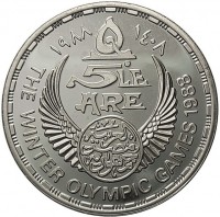 Silver coin  Egypt  KM# 628