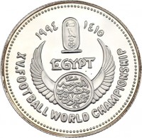 Silver coin  Egypt  KM# 736