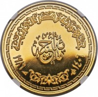 Gold coin  Egypt  KM# 642