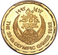 Gold coin  Egypt  KM# 716