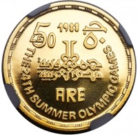 Gold coin  Egypt  KM# 627