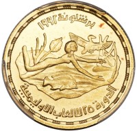 Gold coin  Egypt  KM# 713