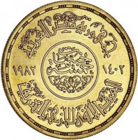 Gold coin  Egypt  KM# 546