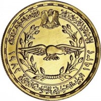 Gold coin  Egypt  KM# 547