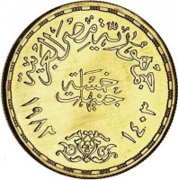 Gold coin  Egypt  KM# 547