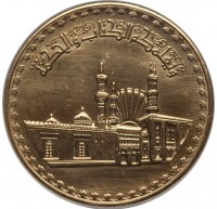 Gold coin  Egypt  KM# 548