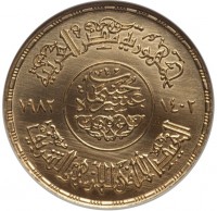 Gold coin  Egypt  KM# 548