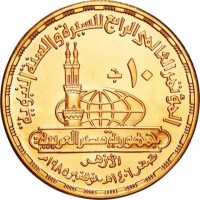 Gold coin  Egypt  KM# 634