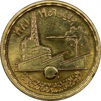 Gold coin  Egypt  KM# 538