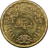 Gold coin  Egypt  KM# 538