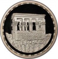 Silver coin  Egypt