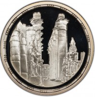 Silver coin  Egypt