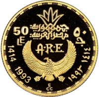 Gold coin  Egypt  KM# 776