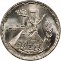 Silver coin  Egypt  KM# 916