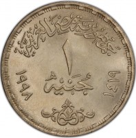 Silver coin  Egypt  KM# 861