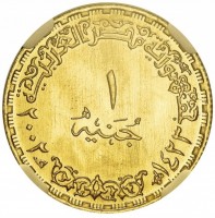 Gold coin  Egypt  KM# 936