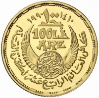 Gold coin  Egypt  KM# 681