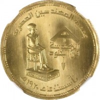 Gold coin  Egypt