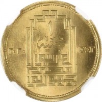 Gold coin  Egypt