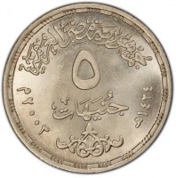 Silver coin  Egypt  KM# 918