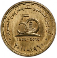 Gold coin  Egypt  KM# A998