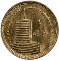 Gold coin  Egypt  KM# A998