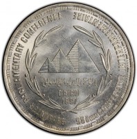 Silver coin  Egypt  KM# 850