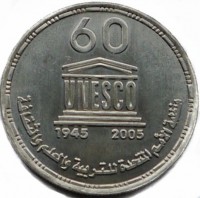 Silver coin  Egypt  KM# 966