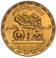 Gold coin  Egypt  KM# A961