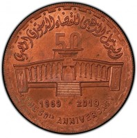 Copper coin  Egypt