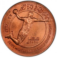 Copper coin  Egypt