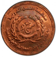 Copper coin  Egypt