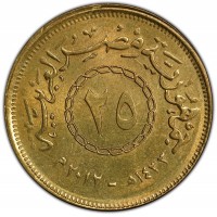 Copper coin  Egypt