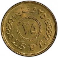 Copper coin  Egypt