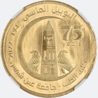 Gold coin  Egypt