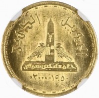 Gold coin  Egypt